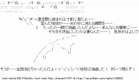 TwitAA 2013-05-20 14:47:56
