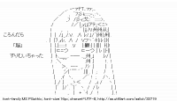 TwitAA 2013-10-26 20:48:16