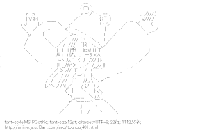 [AA]洩矢諏訪子 （東方）