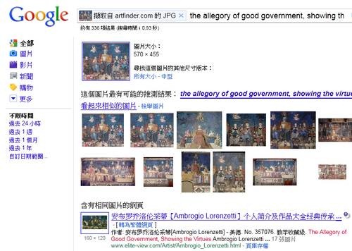 [google%2520image%2520search-09%255B2%255D.jpg]