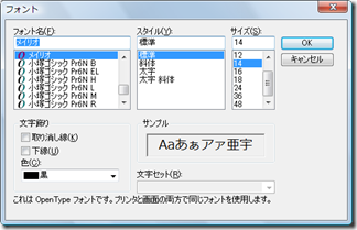 2012-06-20_15h17_12 2012-06-20_15h17_12