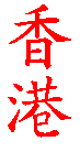 Oriental (1)