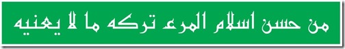 Mcs Arafat-islamic vector-arabic font-kufi Mcs Arafat-islamic vector-arabic font-kufi