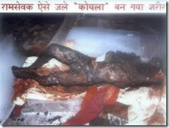 godhra1