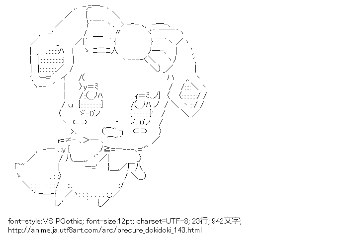 ドキドキ！プリキュア,ラケル