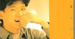 lagu ren hai zhong yu jian ni marketing lagu ren hai zhong yu jian ni marketing