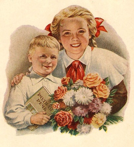 Открытка 1953 год