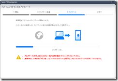 update中 update中