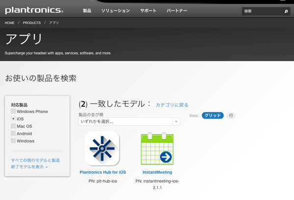 スクリーンショット 2014-08-21 12.36.04.png スクリーンショット 2014 08 21 12 36 04