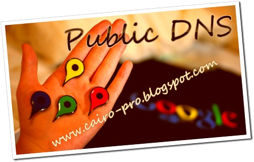 Google Public DNS Addresses to Speed-Up Internet طريقة تسريع الانترنت Google Public DNS Addresses to Speed-Up Internet طريقة تسريع الانترنت