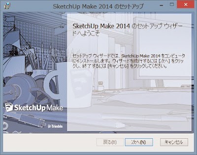 2014-02-28_10h07_55.jpg