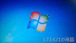 2012-03-28 21.01.23 2012-03-28 21.01.23