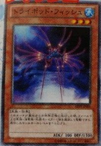 TripodFish-ABYR-JP-OP TripodFish-ABYR-JP-OP