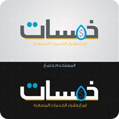 khamsat1 logo