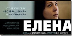 Елена Yelena