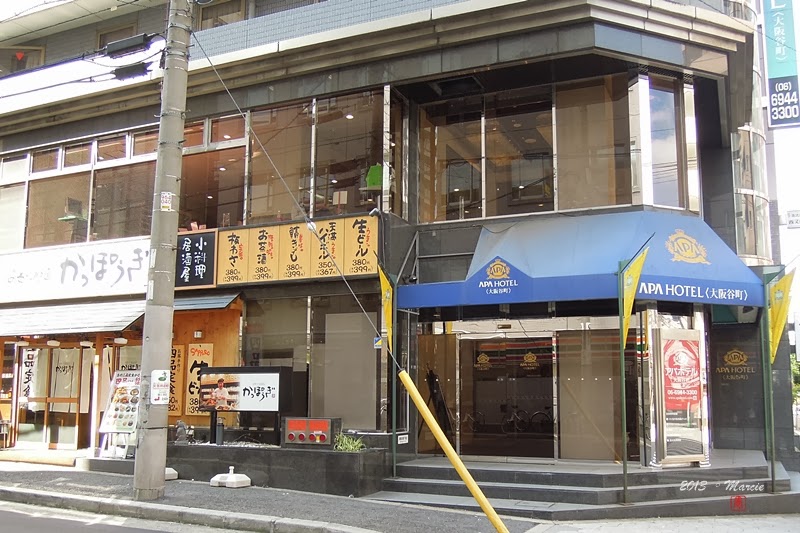 APA Hotel 大阪谷町