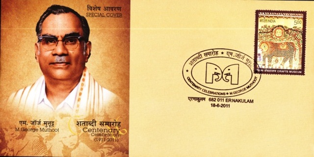 [muthoot%255B4%255D.jpg]