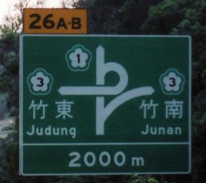 [clip_image1934.jpg]