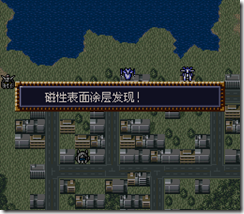 WGF第四次0.98漢化版108 WGF第四次0.98漢化版108