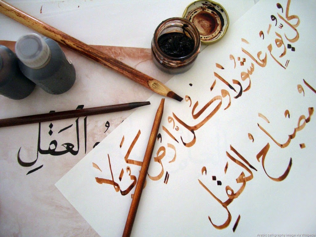 [Arabic_calligraphy%255B13%255D.jpg]