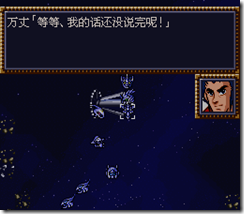 WGF第四次0.98漢化版291 WGF第四次0.98漢化版291