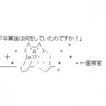Ameba icon size W150xH150