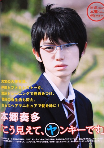 [kanata%2520hongo%2520junon%2520mgz%255B2%255D.jpg]