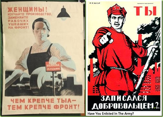 carney soviet art