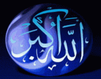 Allah Allah