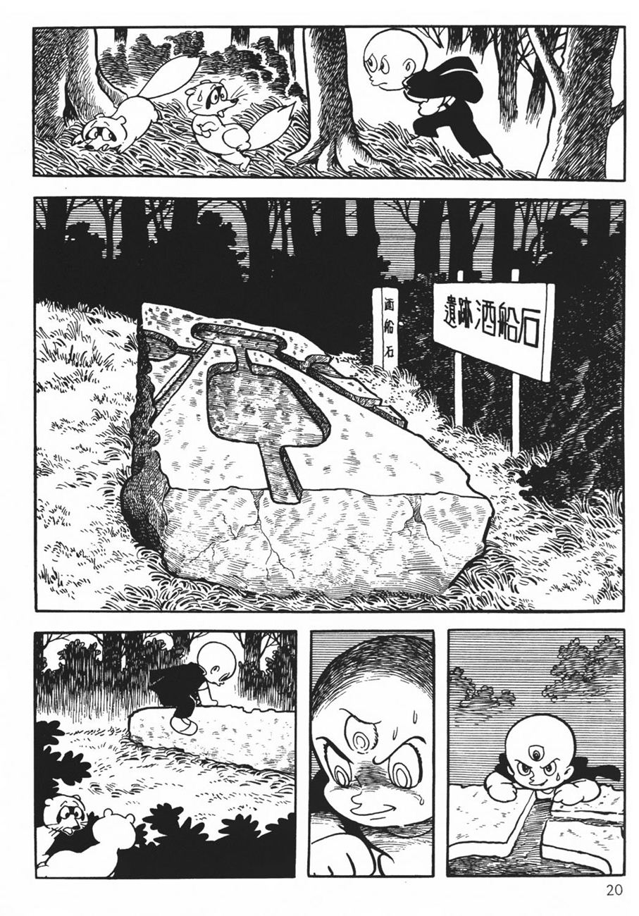 Mitsume Ga Tooru - Cậu bé 3 mắt chap 11