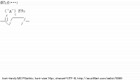 TwitAA 2011-08-12 14:08:46