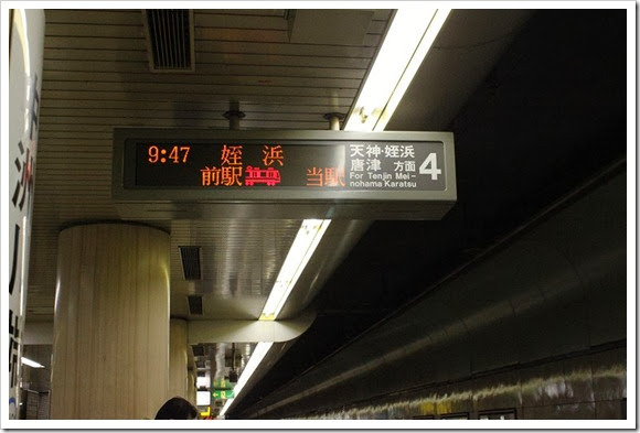 2011年秋日本北九州自駕遊 - Day 7_05