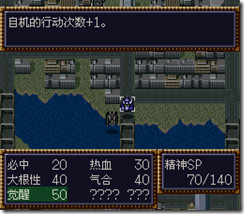 WGF第四次0.98漢化版562 WGF第四次0.98漢化版562
