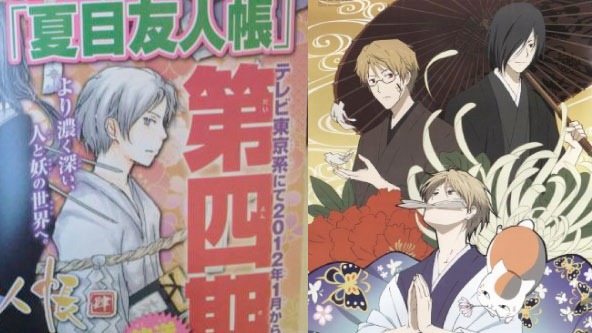 [natsume-shi2.jpg]