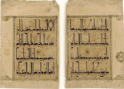 Folio from a Koran; Sura V, "The Table Spread," verses 36-39 | Origin: Iran | Period: 1075-1100 | Details: Not Available | Type: Opaque watercolor, ink and gold on paper | Size: H: 32.2 W: 21.3 cm | Museum Code: S1986.65a-b | Photograph and description taken from Freer and the Sackler (Smithsonian) Museums.