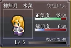 正気 正気