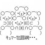 Ameba icon size W150xH150
