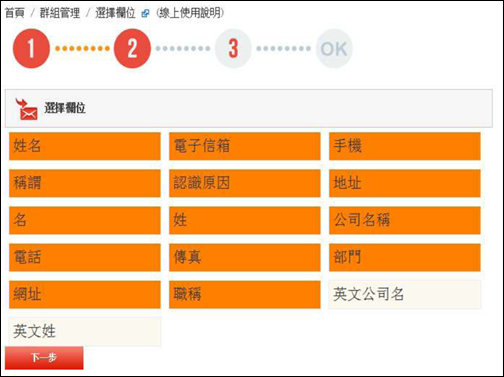 螢幕截圖 2014-11-02 16.04.52 螢幕截圖 2014-11-02 16.04.52