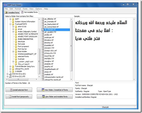 Download Software Tulisan Arab Untuk Komputer Download Software Tulisan Arab Untuk Komputer