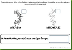 ακ9 ακ9
