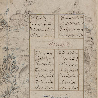 Folio from a Divan (collected poems) by Sultan Ahmad Jalayir; A nomad camp in central asia | Origin: Iran or Iraq | Period: circa 1400 Jalayirid period | Details: Not Available | Type: Ink, color and gold on paper | Size: H: 32.3 W: 22.3 cm | Museum Code: F1932.35 | Photograph and description taken from Freer and the Sackler (Smithsonian) Museums. b7cac262dda7494db407bd1b97f6d073.jpg