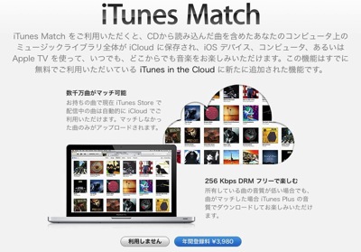 スクリーンショット 2014-05-02 9.35.41.jpg スクリーンショット 2014 05 02 9 35 41