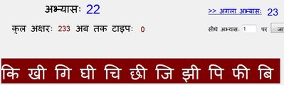 sparsh abhayas 22 sparsh abhayas 22