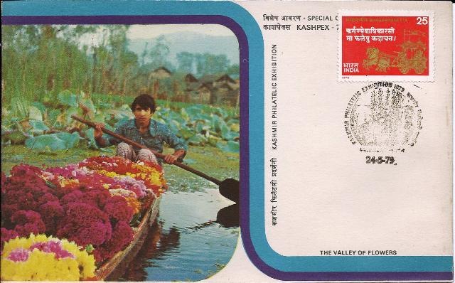 [KASHMIR%255B11%255D.jpg]