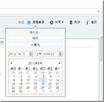 evernote 5-05 evernote 5-05