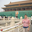 The Forbidden City