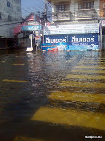 พ่อพุ่กันไปกู้บ้านครั้งที่ 1