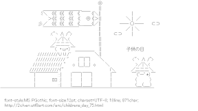 [AA]Carp streamer & Armet (Children’s Day)