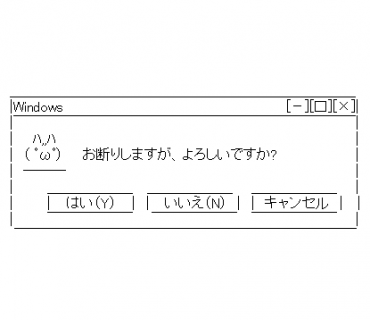 LINE Sticker size W370×H320