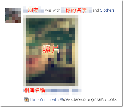 個人頁面顯示「和誰在一起」,但不會出現在「有你在內的照片」列 02 個人頁面顯示whom u were with但不會出現在被標籤照片列